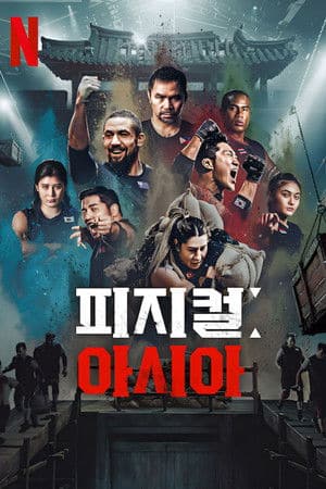 Physical: Asia 1. Sezon 11. Bölüm