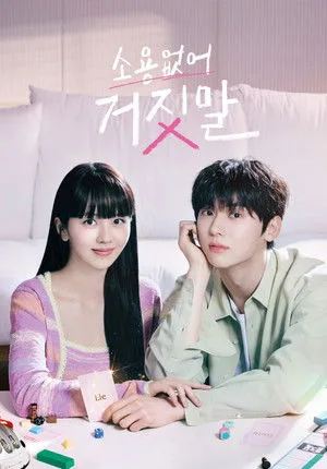 My Lovely Liar 1. Sezon 2. Bölüm