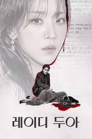 The Art of Sarah Türkçe Altyazı Dublaj izle