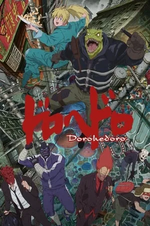 Dorohedoro 2. Sezon 2. Bölüm