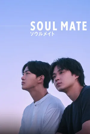 Soul Mate Türkçe Altyazı Dublaj izle
