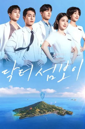 Doctor on the Edge Türkçe Altyazı Dublaj izle
