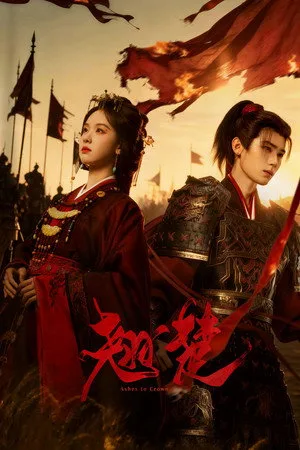 Ashes to Crown Türkçe Altyazı Dublaj izle